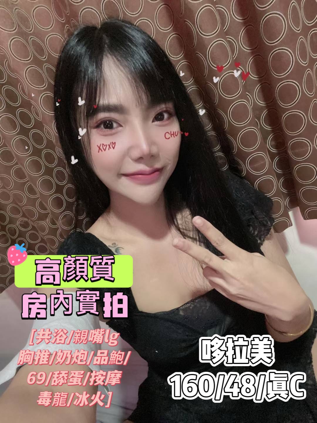 嘉義西區外送茶 思憶 164/56/20/34F 淫蕩少婦